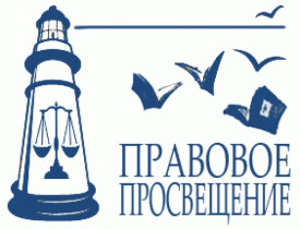 Информация от прокуратуры Бабаевского муниципального округа по вопросам правового просвещения населения.